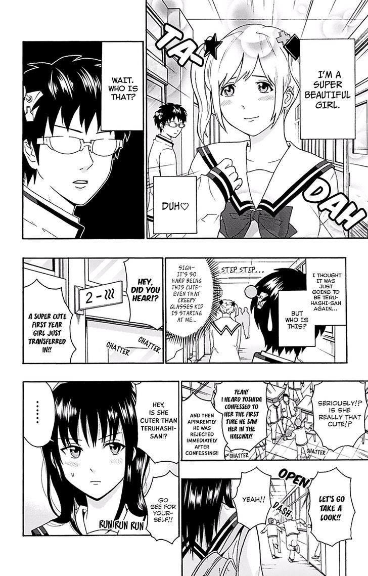 Saiki Kusuo no Sainan Chapter 143 page 3 - Chapter 143 : The DiPSIster of Rifuta Imu