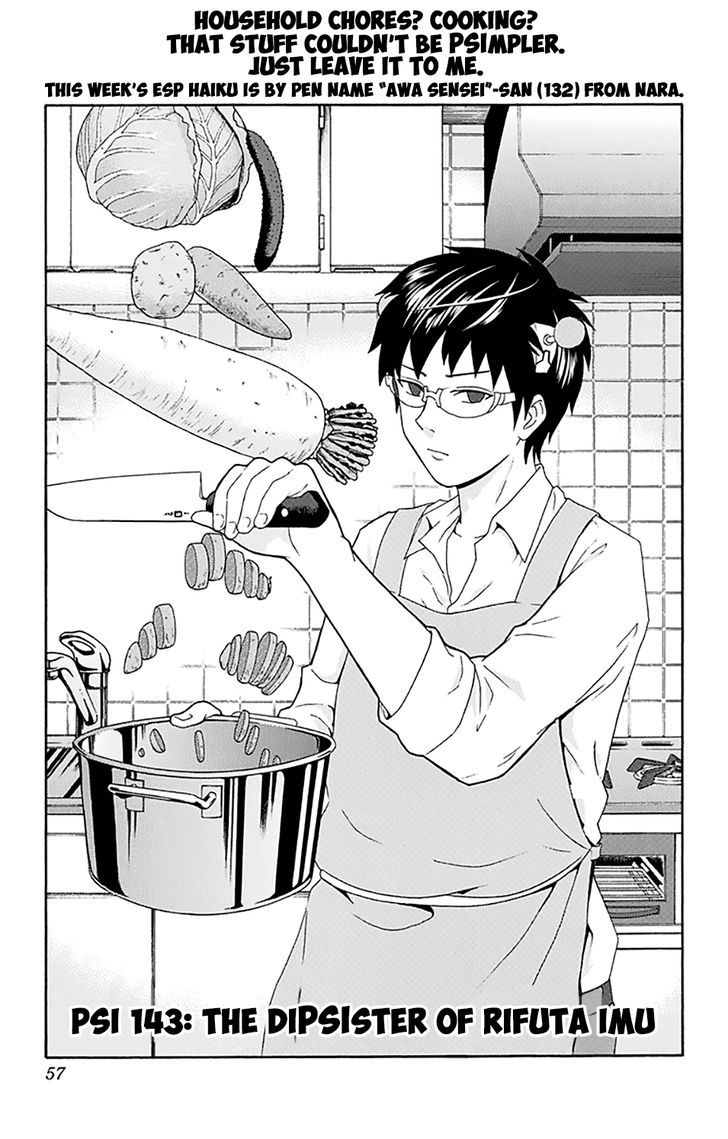 Saiki Kusuo no Sainan Chapter 143 page 4 - Chapter 143 : The DiPSIster of Rifuta Imu