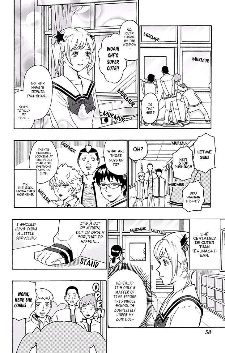 Saiki Kusuo no Sainan Chapter 143 page 5 - Chapter 143 : The DiPSIster of Rifuta Imu