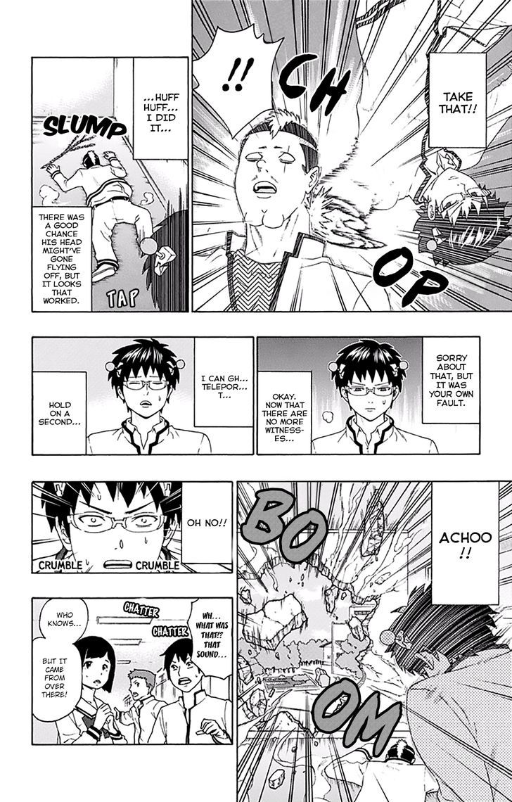Saiki Kusuo no Sainan Chapter 144 page 15 - Chapter 144 : PSIpring's Ultimate Weapon