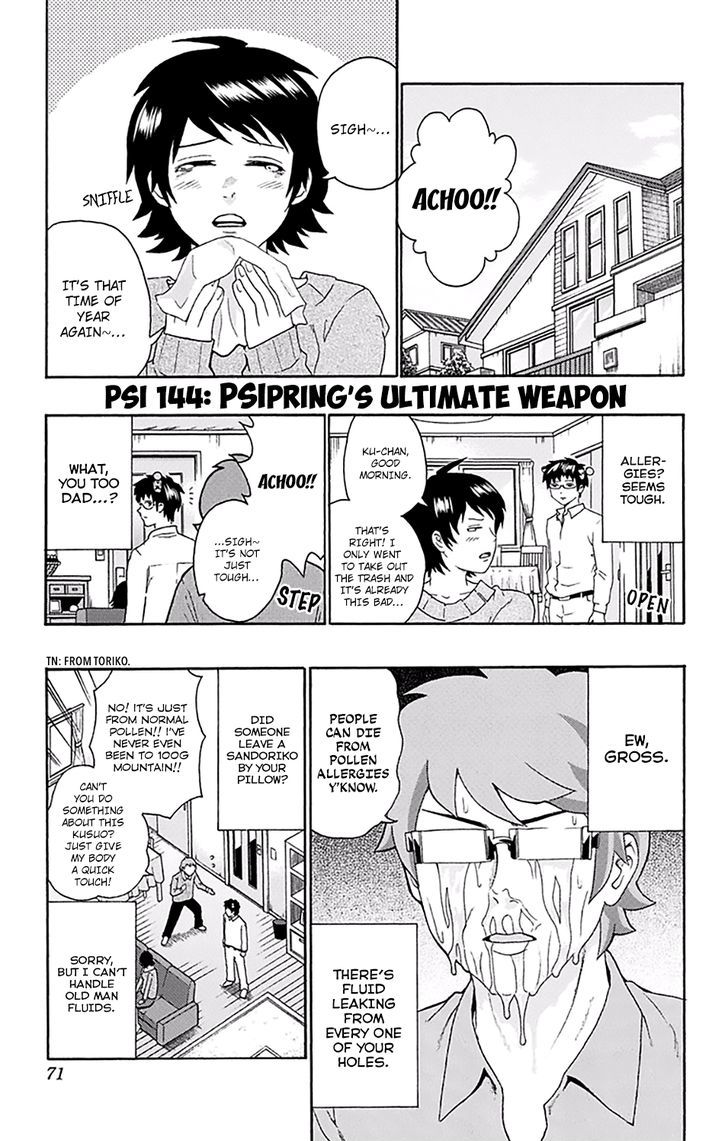 Saiki Kusuo no Sainan Chapter 144 page 2 - Chapter 144 : PSIpring's Ultimate Weapon