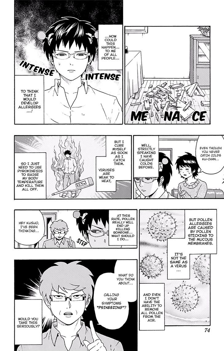Saiki Kusuo no Sainan Chapter 144 page 5 - Chapter 144 : PSIpring's Ultimate Weapon