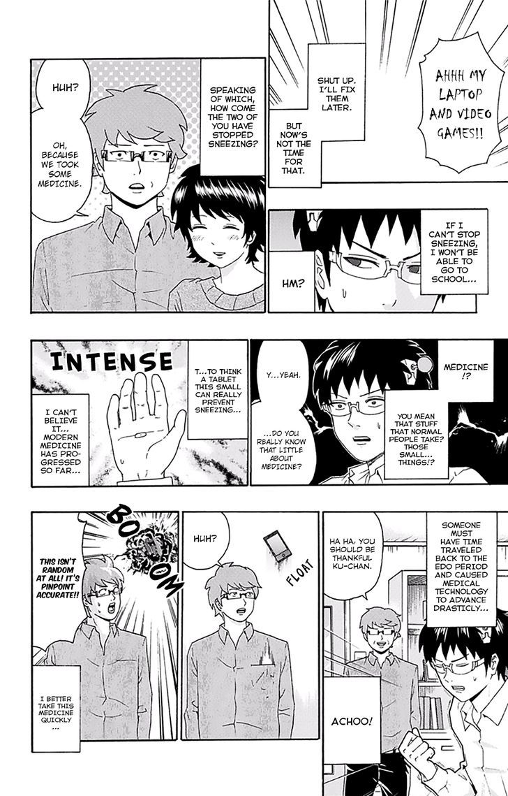 Saiki Kusuo no Sainan Chapter 144 page 7 - Chapter 144 : PSIpring's Ultimate Weapon