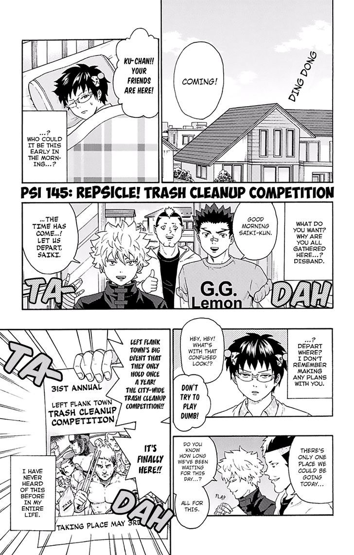 Saiki Kusuo no Sainan Chapter 145 page 2 - Chapter 145 : RePSIcle! Trash Cleanup Competition