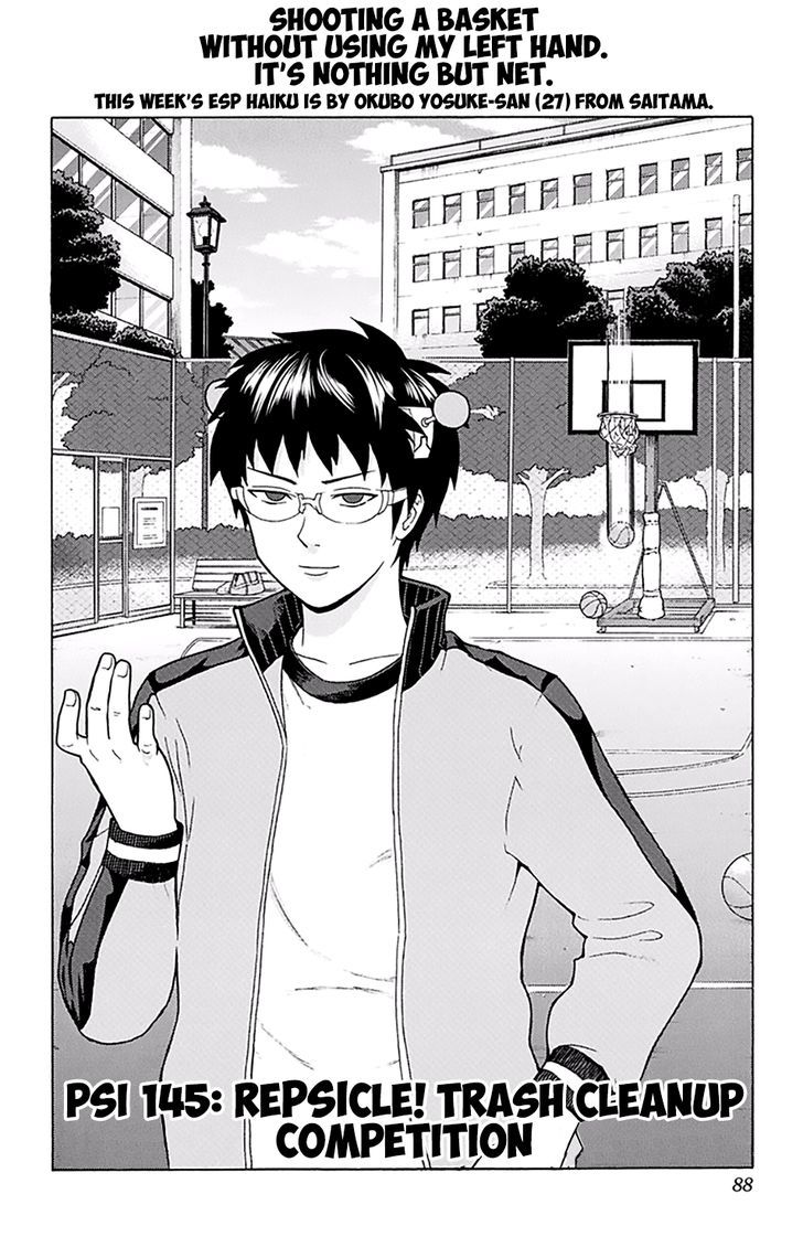 Saiki Kusuo no Sainan Chapter 145 page 3 - Chapter 145 : RePSIcle! Trash Cleanup Competition