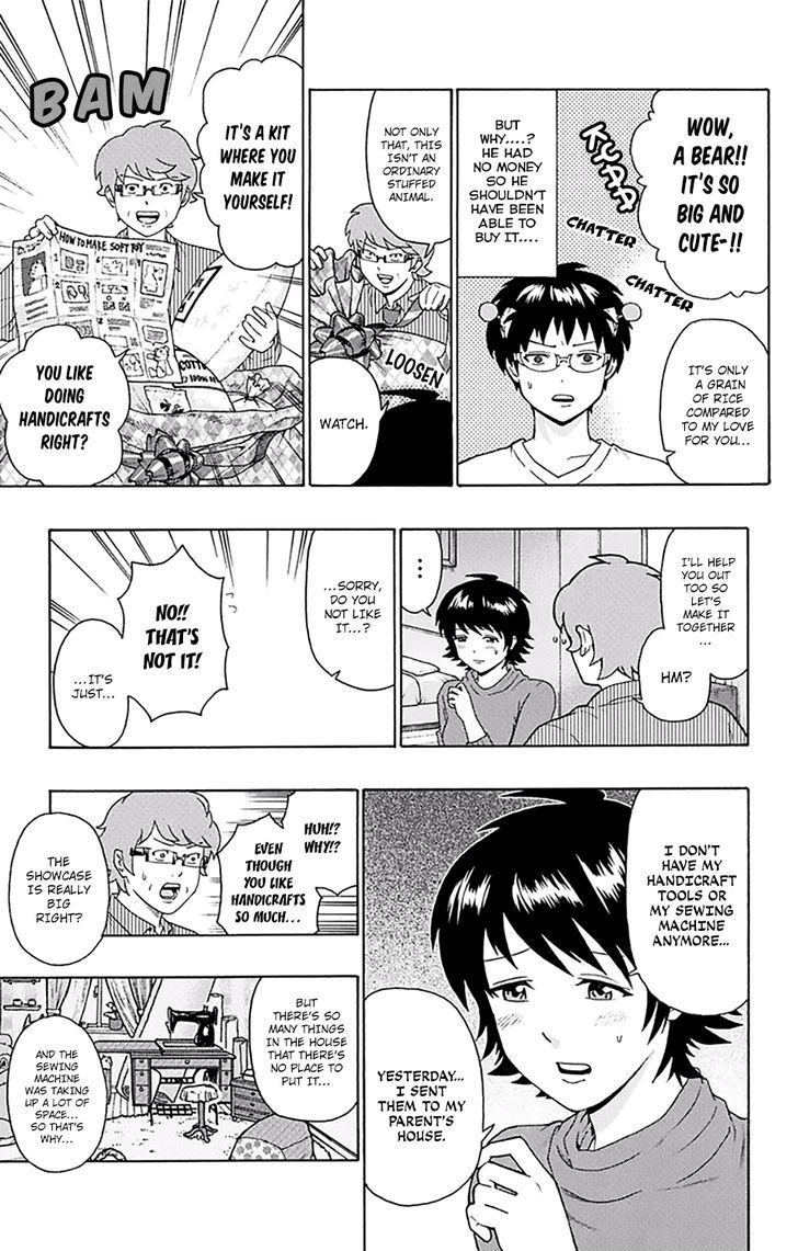 Saiki Kusuo no Sainan Chapter 146 page 14 - Chapter 146 : Gifts From a SenPSIble Wife & a Gifted Man