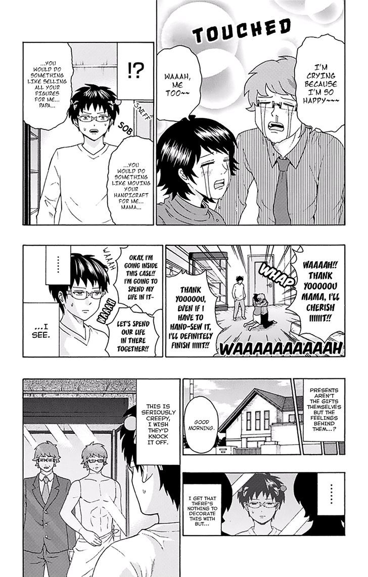Saiki Kusuo no Sainan Chapter 146 page 16 - Chapter 146 : Gifts From a SenPSIble Wife & a Gifted Man