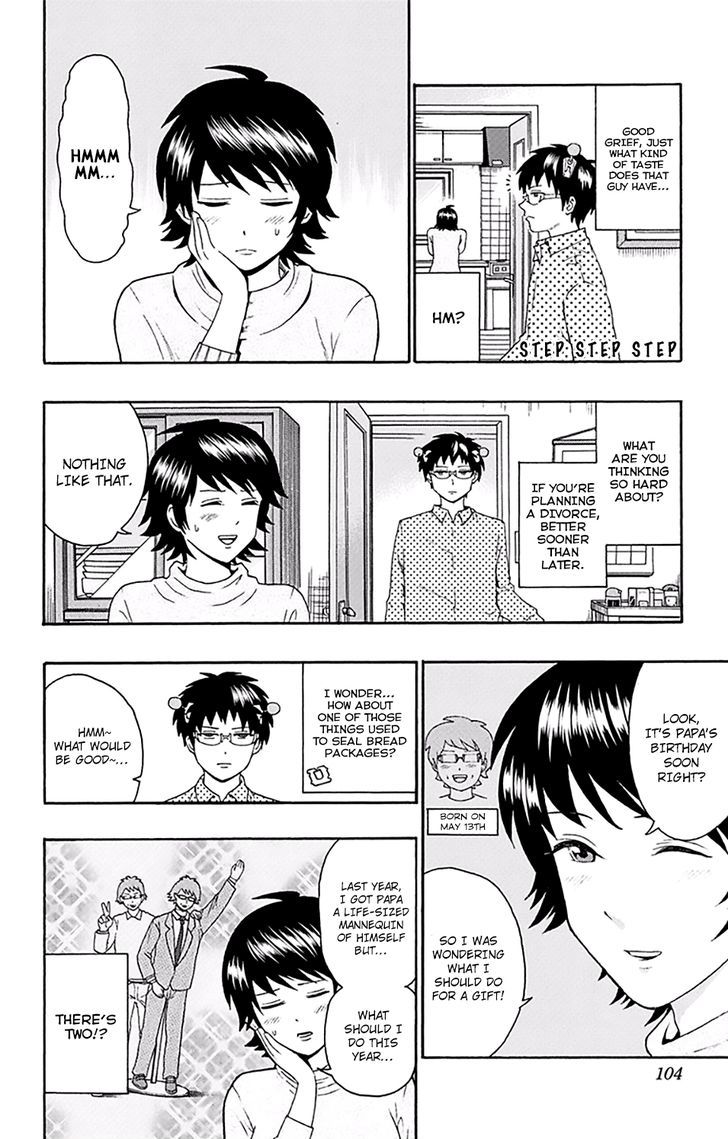 Saiki Kusuo no Sainan Chapter 146 page 3 - Chapter 146 : Gifts From a SenPSIble Wife & a Gifted Man