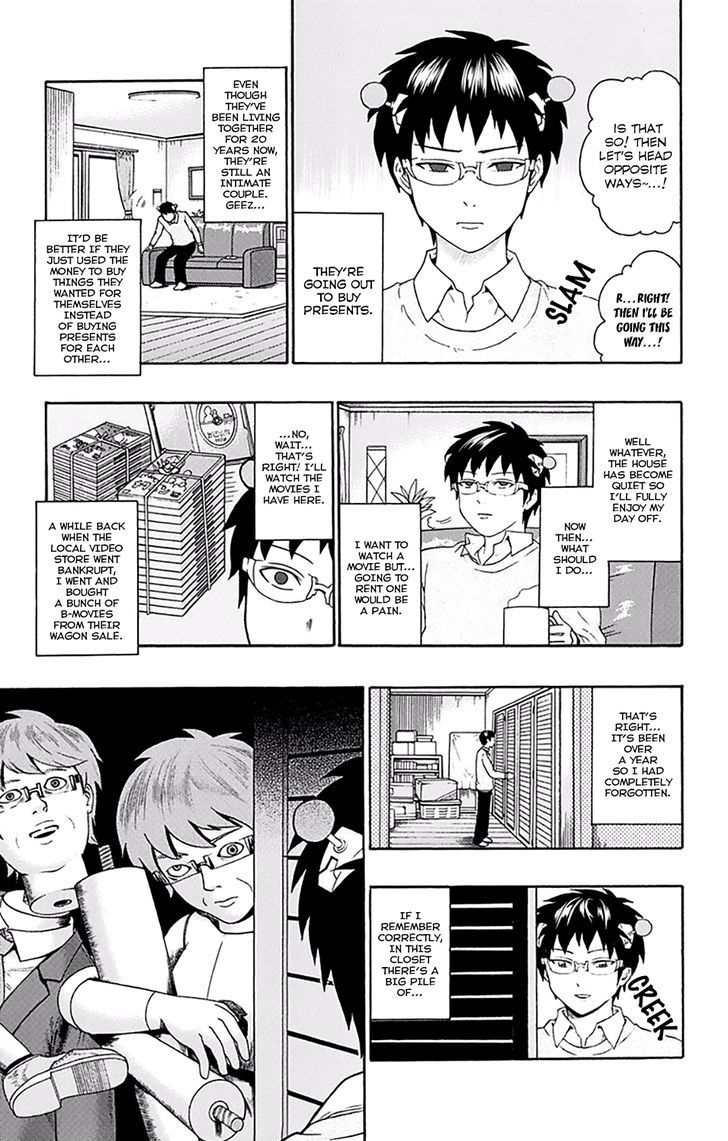 Saiki Kusuo no Sainan Chapter 146 page 6 - Chapter 146 : Gifts From a SenPSIble Wife & a Gifted Man