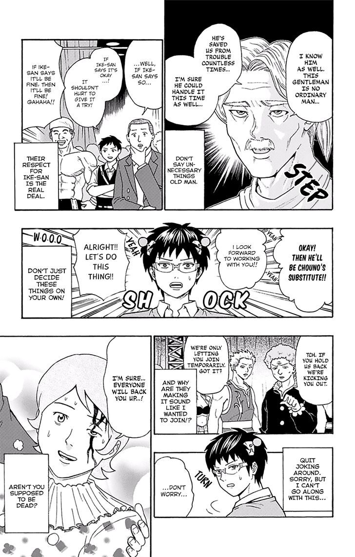 Saiki Kusuo no Sainan Chapter 147 page 10 - Chapter 147 : The Mystifying PSIchic Circus (1st Half)