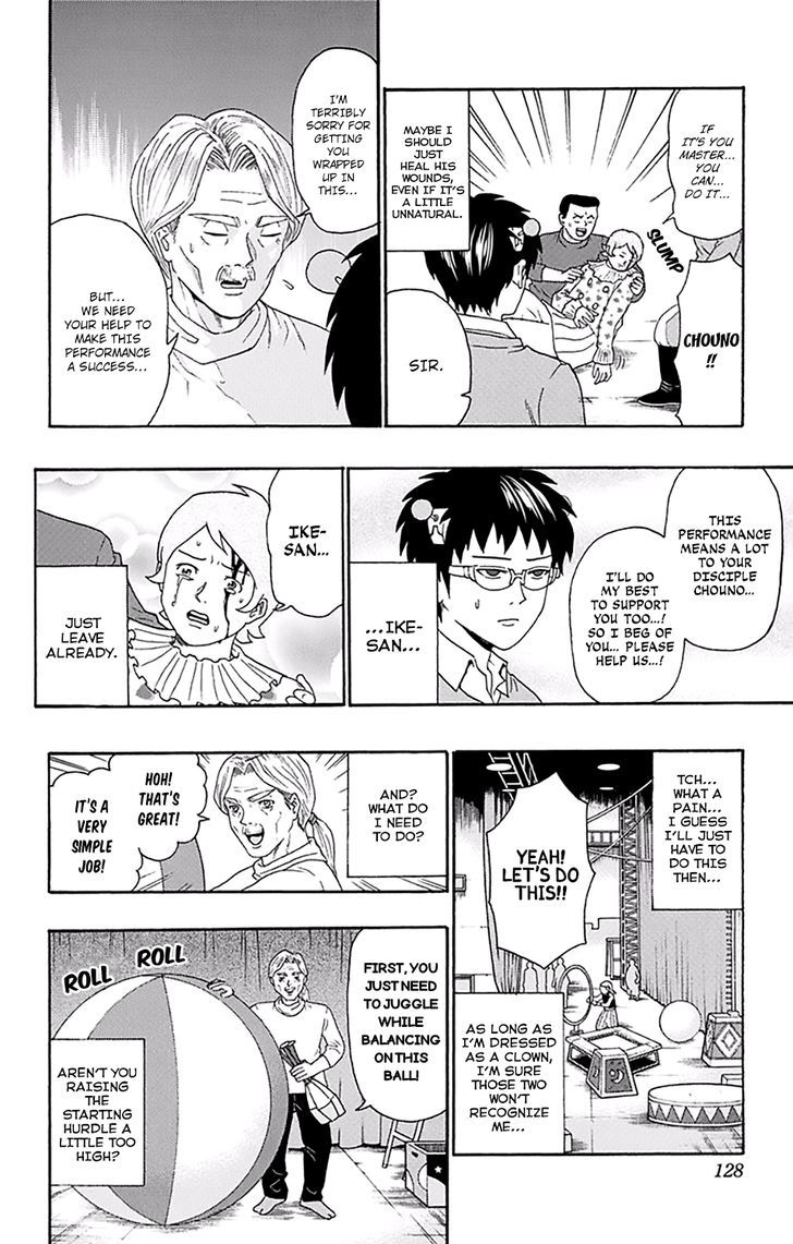 Saiki Kusuo no Sainan Chapter 147 page 11 - Chapter 147 : The Mystifying PSIchic Circus (1st Half)
