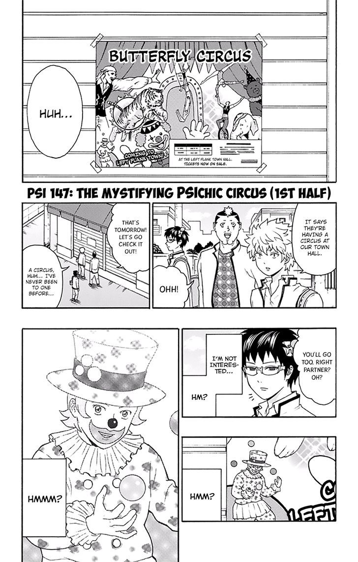 Saiki Kusuo no Sainan Chapter 147 page 2 - Chapter 147 : The Mystifying PSIchic Circus (1st Half)
