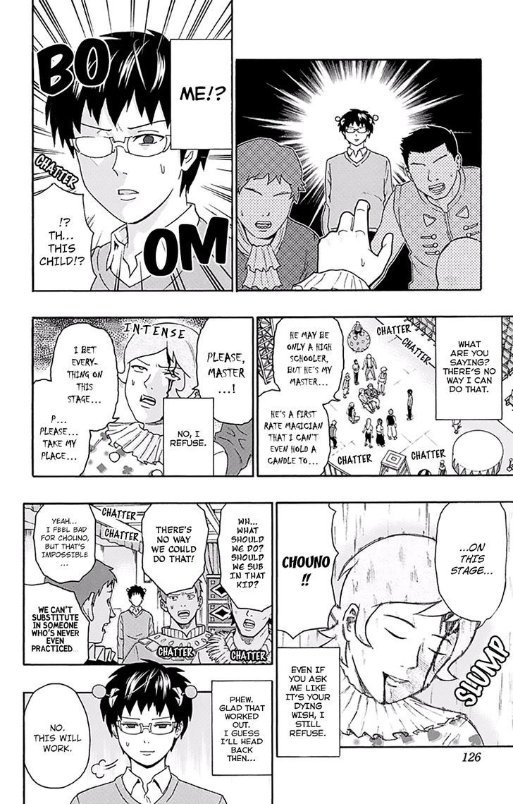 Saiki Kusuo no Sainan Chapter 147 page 9 - Chapter 147 : The Mystifying PSIchic Circus (1st Half)