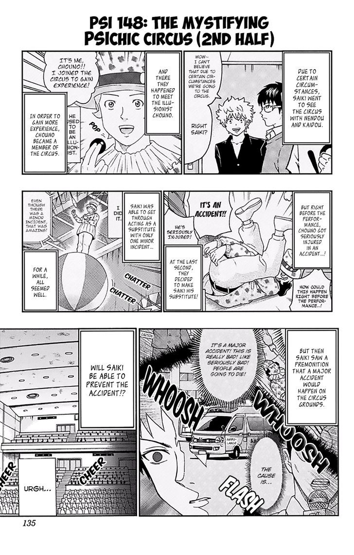 Saiki Kusuo no Sainan Chapter 148 page 2 - Chapter 148 : The Mystifying PSIchic Circus (2nd Half)