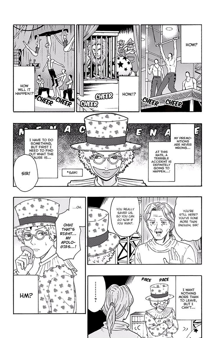 Saiki Kusuo no Sainan Chapter 148 page 3 - Chapter 148 : The Mystifying PSIchic Circus (2nd Half)