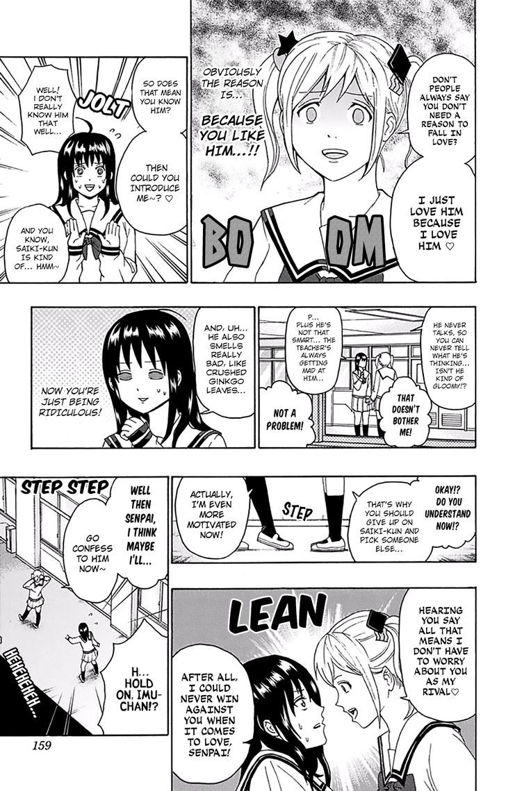 Saiki Kusuo no Sainan Chapter 149 page 10 - Chapter 149 : CruPSIde! Rifuta vs Teruhashi