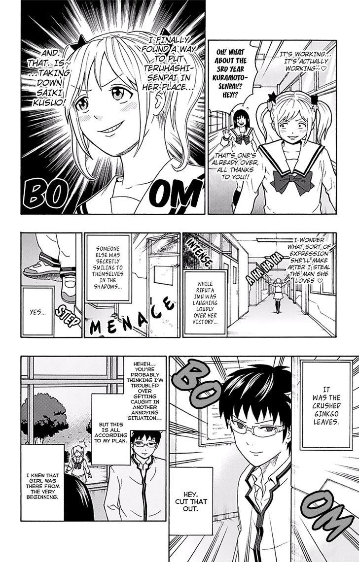Saiki Kusuo no Sainan Chapter 149 page 11 - Chapter 149 : CruPSIde! Rifuta vs Teruhashi