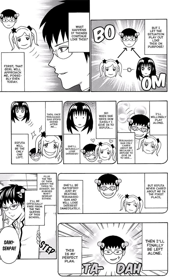 Saiki Kusuo no Sainan Chapter 149 page 12 - Chapter 149 : CruPSIde! Rifuta vs Teruhashi