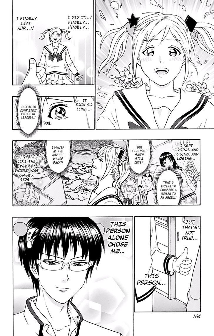 Saiki Kusuo no Sainan Chapter 149 page 15 - Chapter 149 : CruPSIde! Rifuta vs Teruhashi