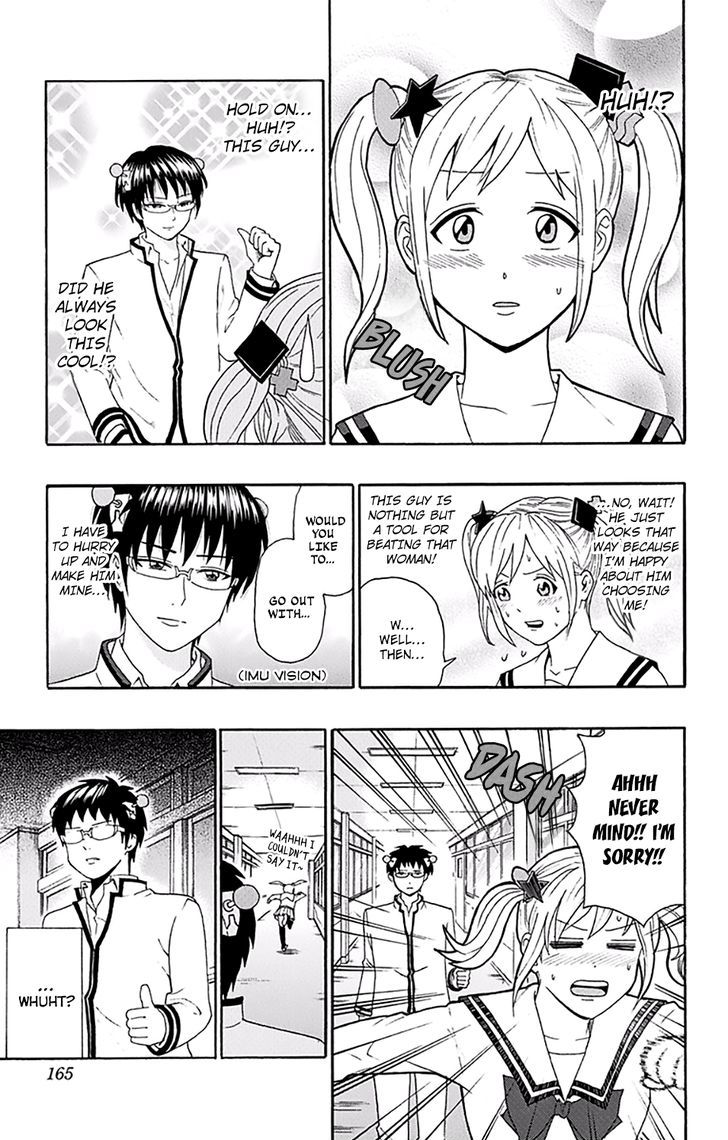 Saiki Kusuo no Sainan Chapter 149 page 16 - Chapter 149 : CruPSIde! Rifuta vs Teruhashi