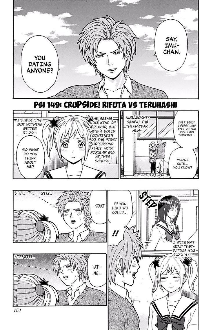 Saiki Kusuo no Sainan Chapter 149 page 2 - Chapter 149 : CruPSIde! Rifuta vs Teruhashi