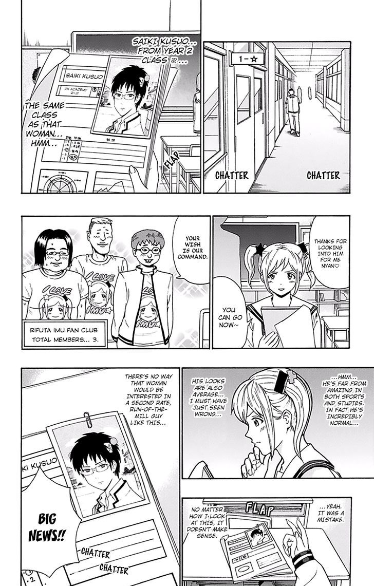 Saiki Kusuo no Sainan Chapter 149 page 5 - Chapter 149 : CruPSIde! Rifuta vs Teruhashi