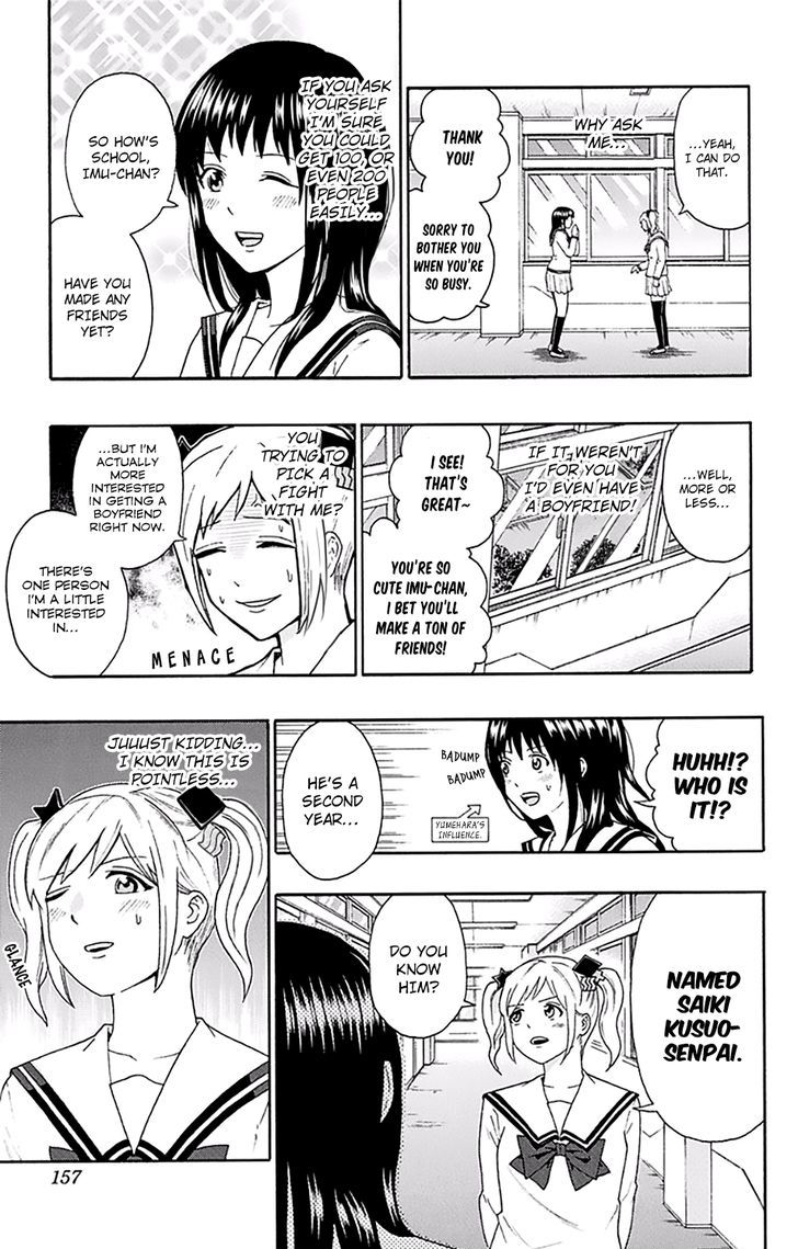 Saiki Kusuo no Sainan Chapter 149 page 8 - Chapter 149 : CruPSIde! Rifuta vs Teruhashi