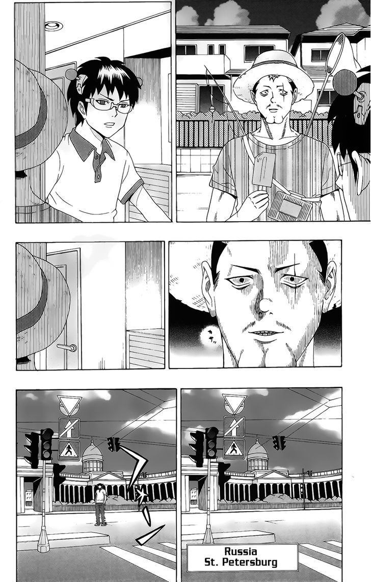 Saiki Kusuo no Sainan Chapter 15 page 10 - Chapter 15 : A House Sitting DiPSIster