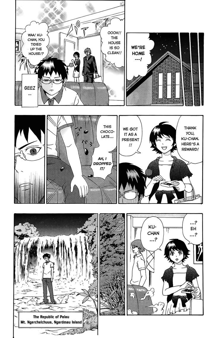 Saiki Kusuo no Sainan Chapter 15 page 15 - Chapter 15 : A House Sitting DiPSIster
