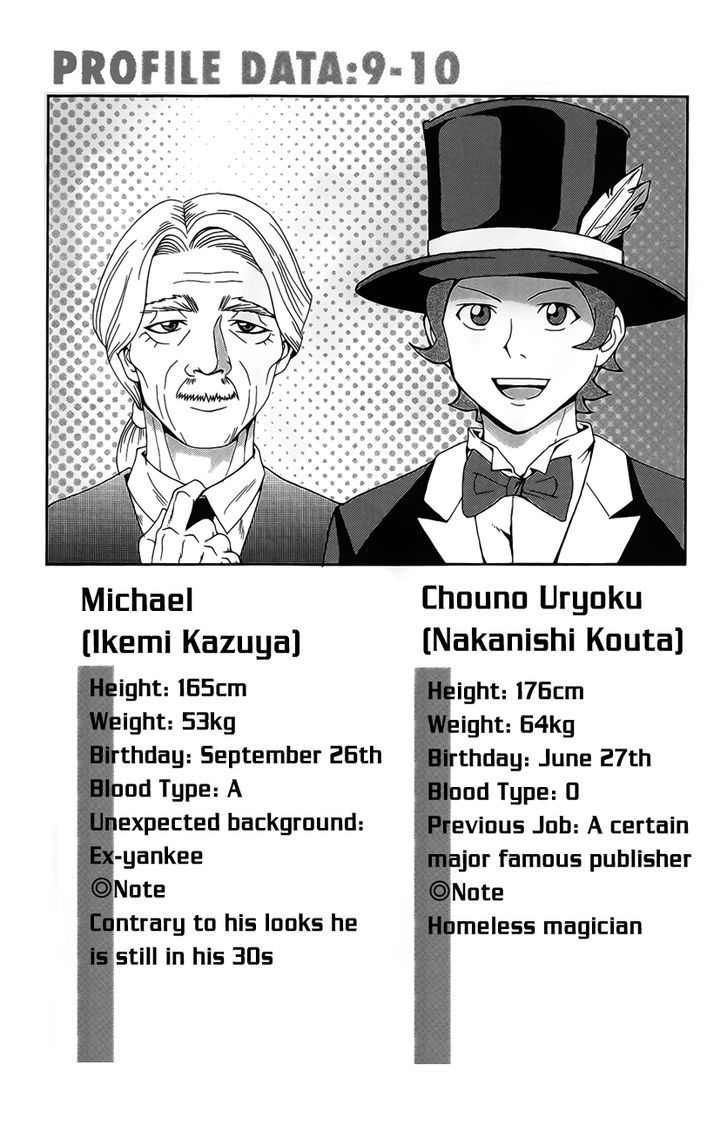 Saiki Kusuo no Sainan Chapter 15 page 17 - Chapter 15 : A House Sitting DiPSIster