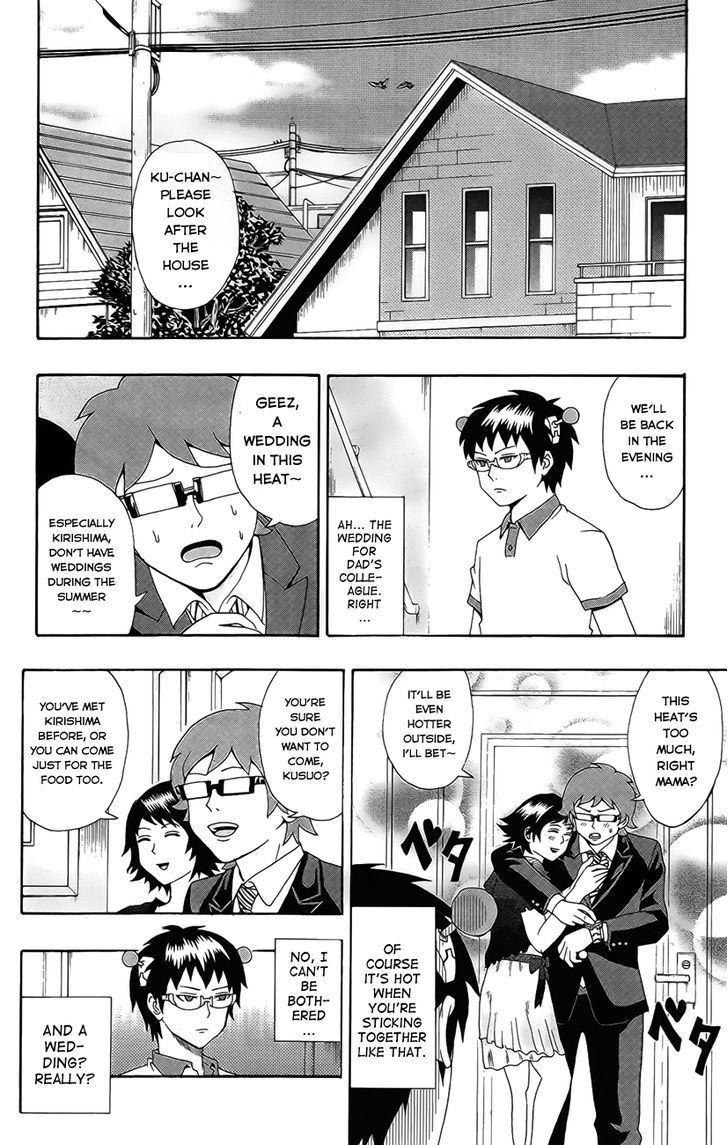 Saiki Kusuo no Sainan Chapter 15 page 2 - Chapter 15 : A House Sitting DiPSIster