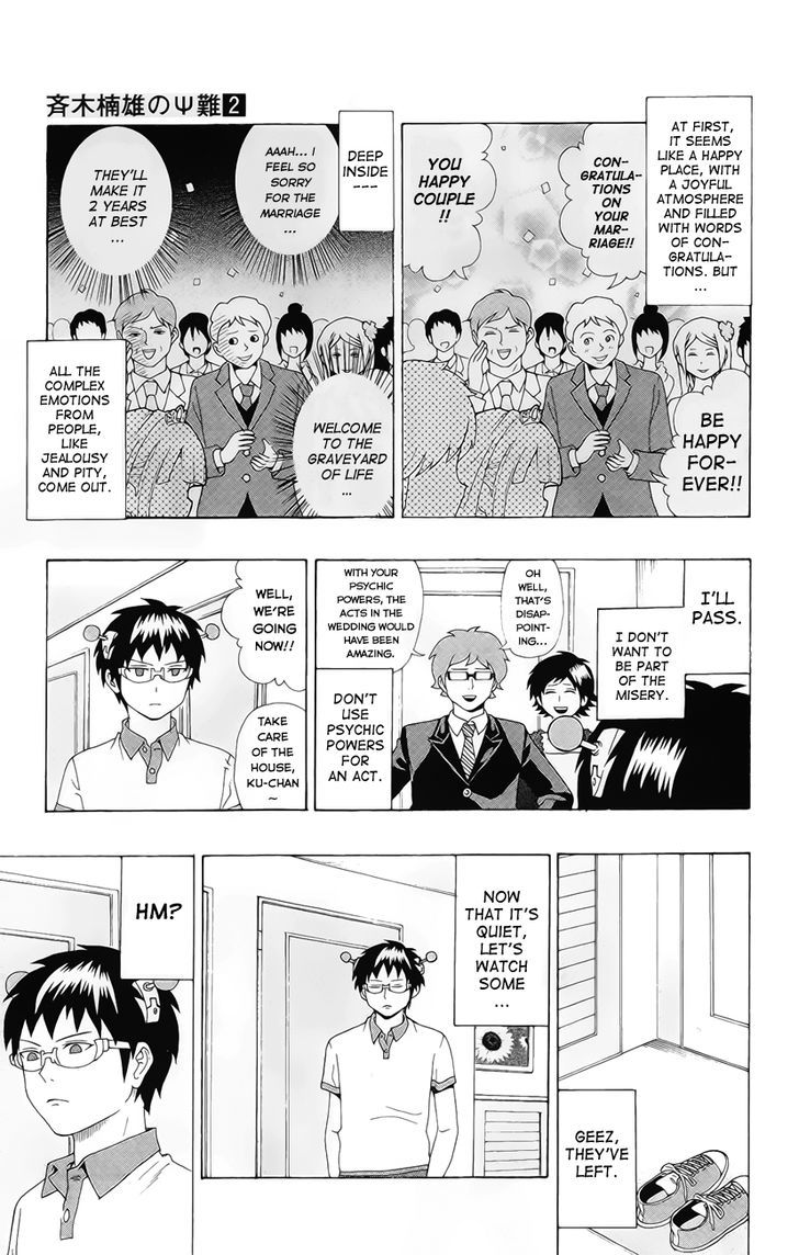 Saiki Kusuo no Sainan Chapter 15 page 3 - Chapter 15 : A House Sitting DiPSIster
