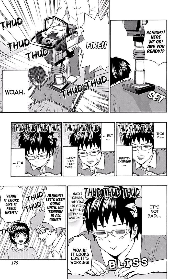 Saiki Kusuo no Sainan Chapter 150 page 10 - Chapter 150 : Massage DiPSIster