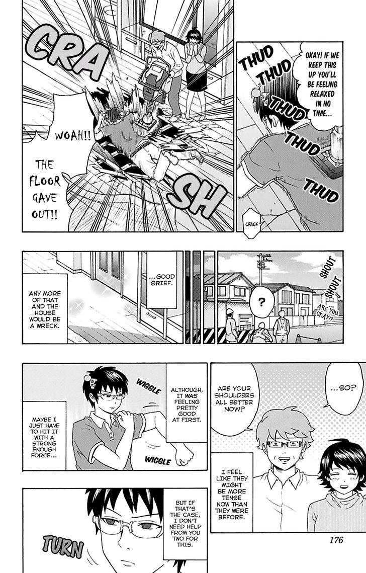 Saiki Kusuo no Sainan Chapter 150 page 11 - Chapter 150 : Massage DiPSIster