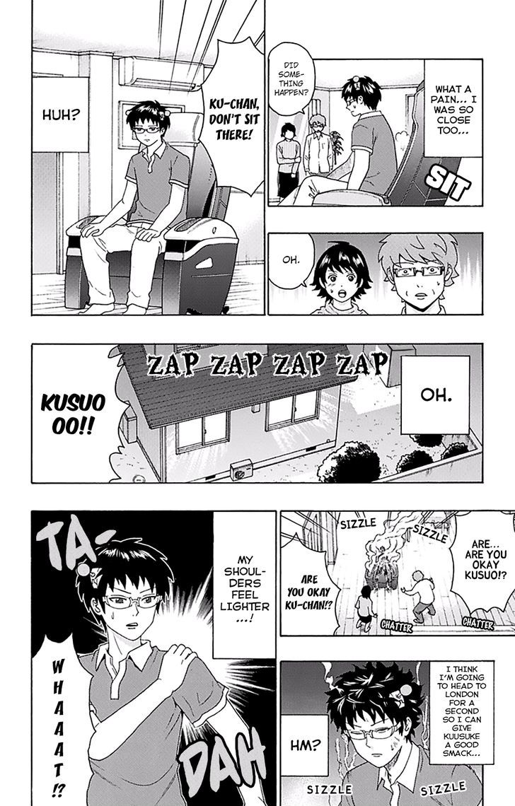 Saiki Kusuo no Sainan Chapter 150 page 15 - Chapter 150 : Massage DiPSIster