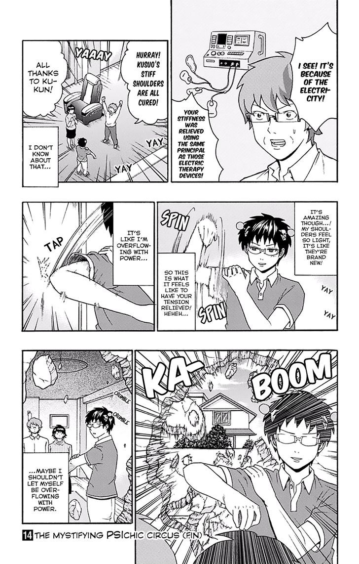 Saiki Kusuo no Sainan Chapter 150 page 16 - Chapter 150 : Massage DiPSIster
