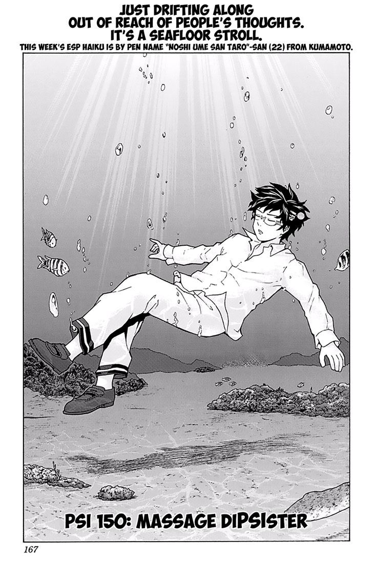Saiki Kusuo no Sainan Chapter 150 page 2 - Chapter 150 : Massage DiPSIster