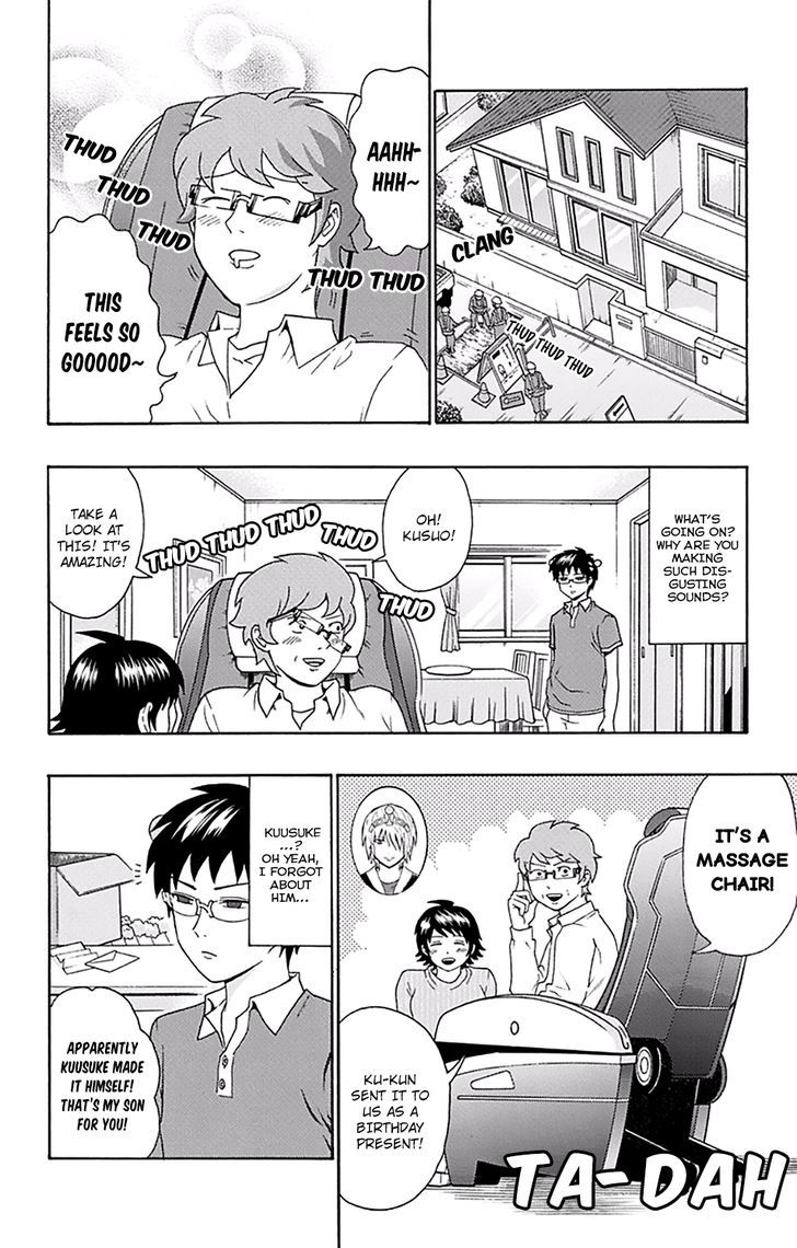 Saiki Kusuo no Sainan Chapter 150 page 3 - Chapter 150 : Massage DiPSIster