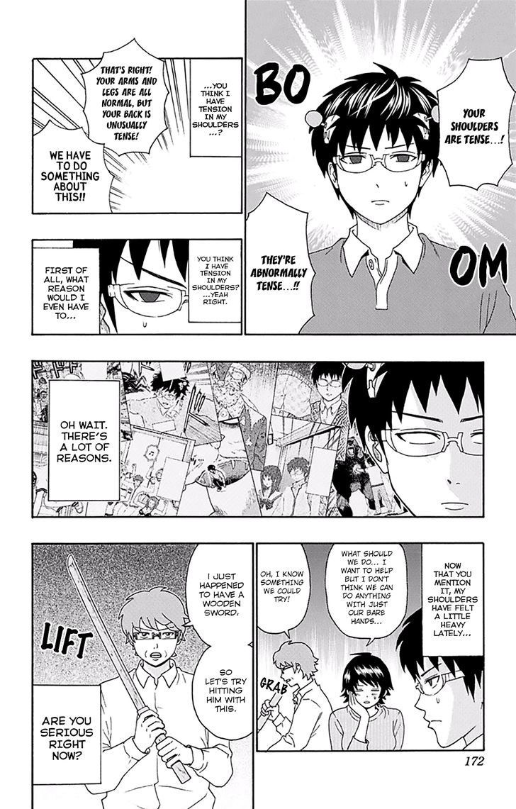 Saiki Kusuo no Sainan Chapter 150 page 7 - Chapter 150 : Massage DiPSIster