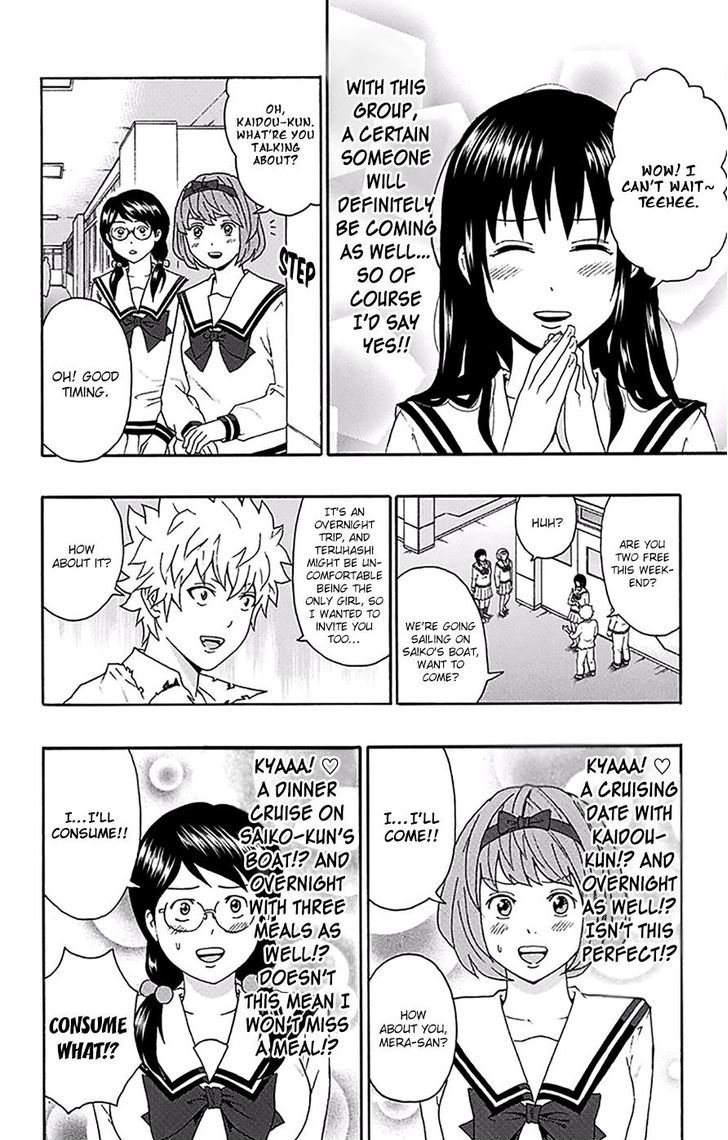 Saiki Kusuo no Sainan Chapter 151 page 17 - Chapter 151 : The PSIko Corporation's Extravagant Cruise