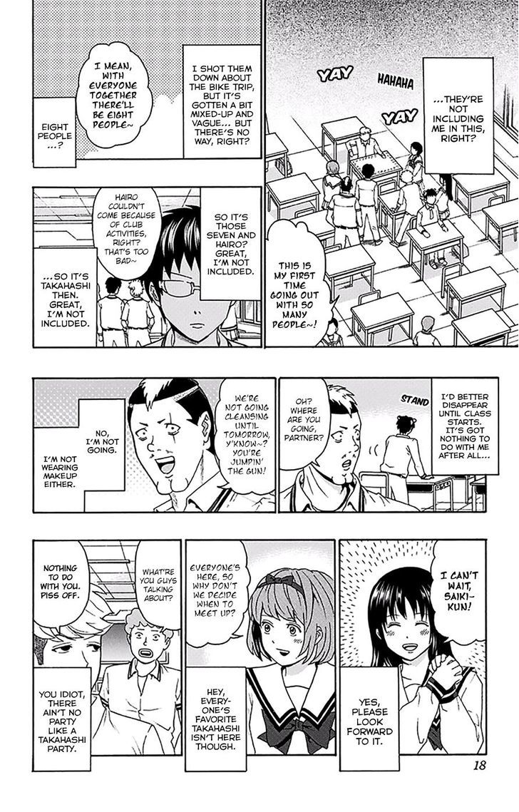 Saiki Kusuo no Sainan Chapter 151 page 19 - Chapter 151 : The PSIko Corporation's Extravagant Cruise