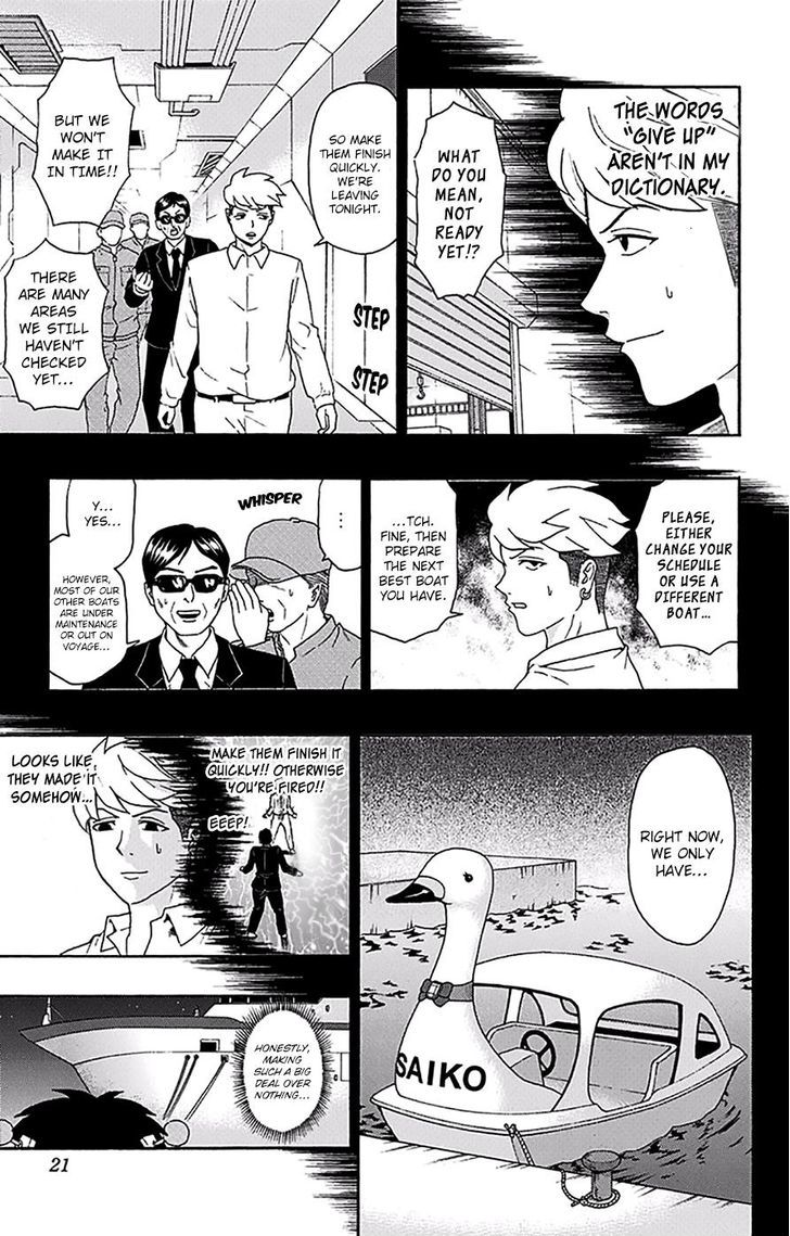 Saiki Kusuo no Sainan Chapter 151 page 22 - Chapter 151 : The PSIko Corporation's Extravagant Cruise