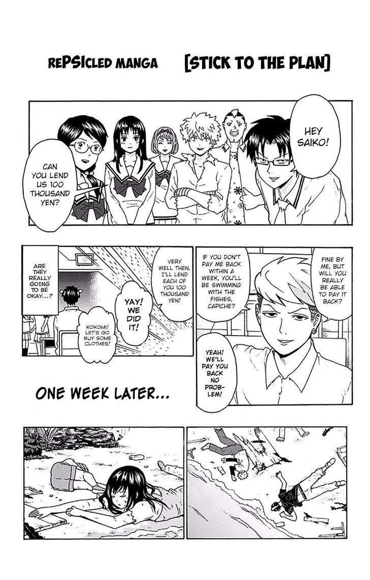Saiki Kusuo no Sainan Chapter 151 page 25 - Chapter 151 : The PSIko Corporation's Extravagant Cruise