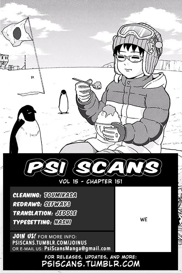 Saiki Kusuo no Sainan Chapter 151 page 3 - Chapter 151 : The PSIko Corporation's Extravagant Cruise