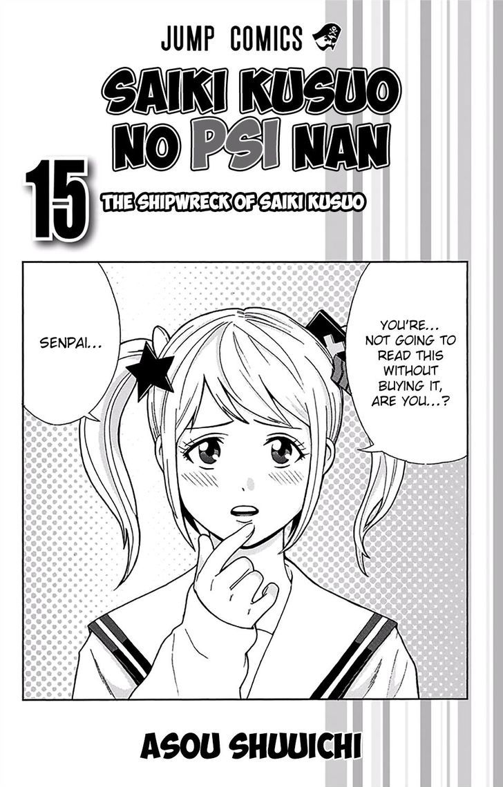Saiki Kusuo no Sainan Chapter 151 page 6 - Chapter 151 : The PSIko Corporation's Extravagant Cruise