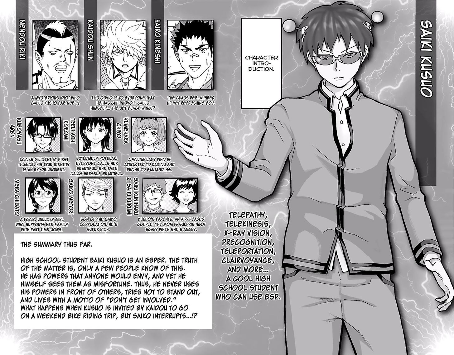 Saiki Kusuo no Sainan Chapter 151 page 7 - Chapter 151 : The PSIko Corporation's Extravagant Cruise