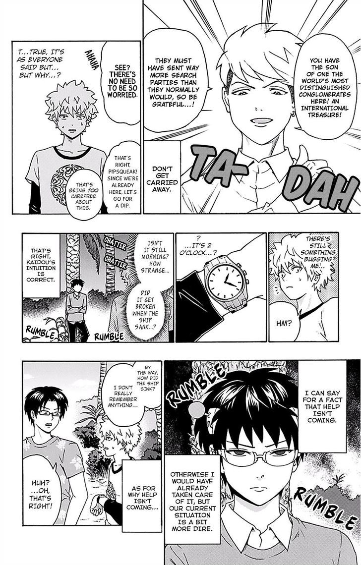 Saiki Kusuo no Sainan Chapter 152 page 11 - Chapter 152 : The Shipwreck of Saiki Kusuo