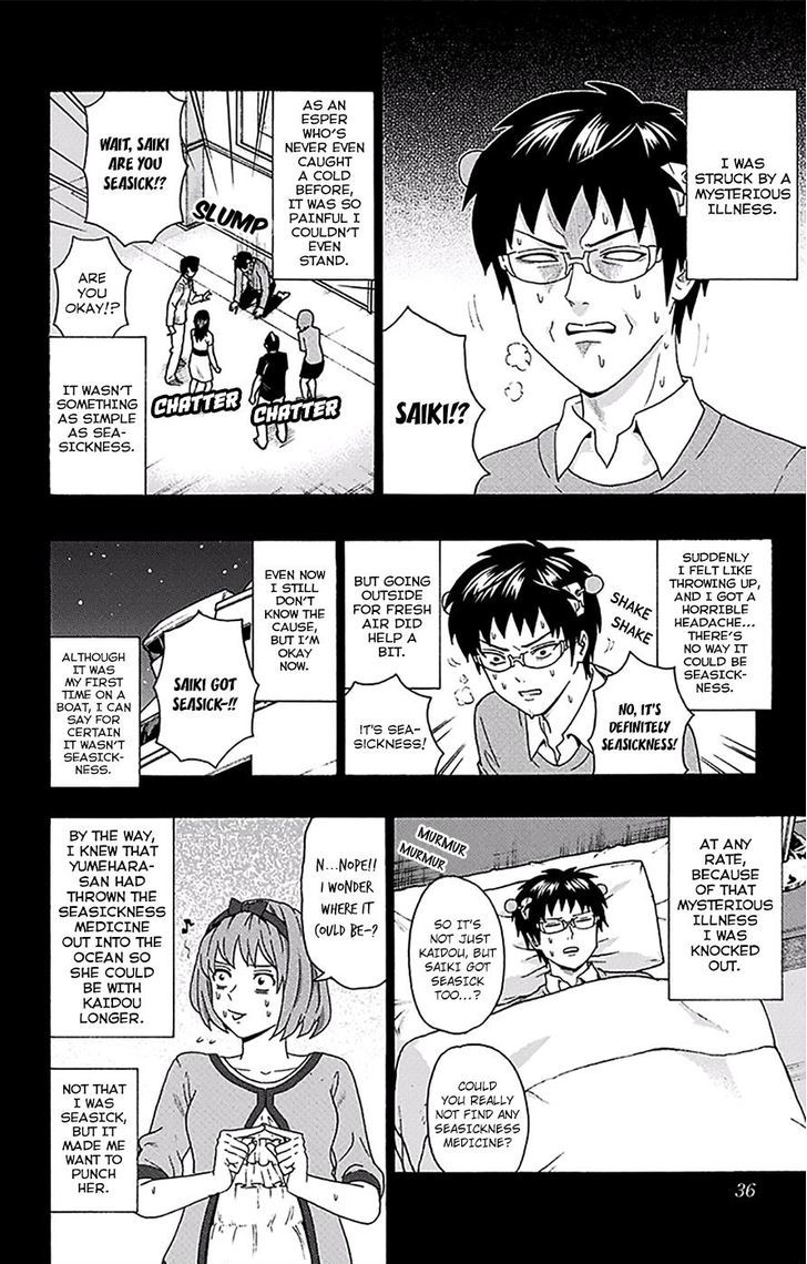 Saiki Kusuo no Sainan Chapter 152 page 13 - Chapter 152 : The Shipwreck of Saiki Kusuo