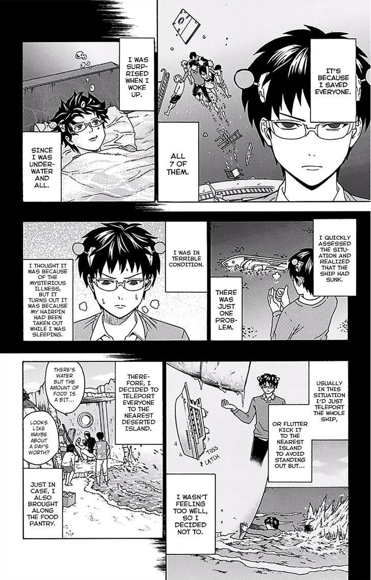 Saiki Kusuo no Sainan Chapter 152 page 15 - Chapter 152 : The Shipwreck of Saiki Kusuo