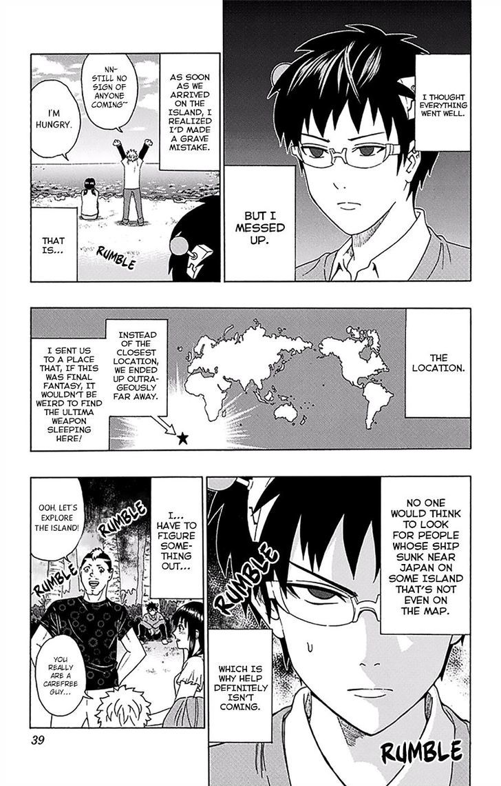 Saiki Kusuo no Sainan Chapter 152 page 16 - Chapter 152 : The Shipwreck of Saiki Kusuo
